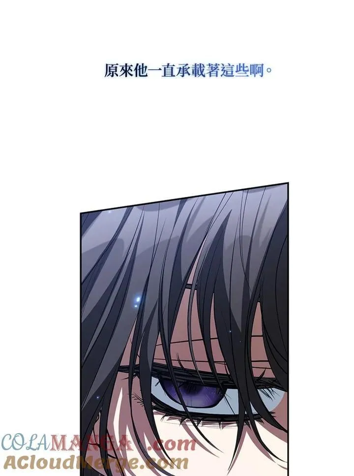 第99话 第7页