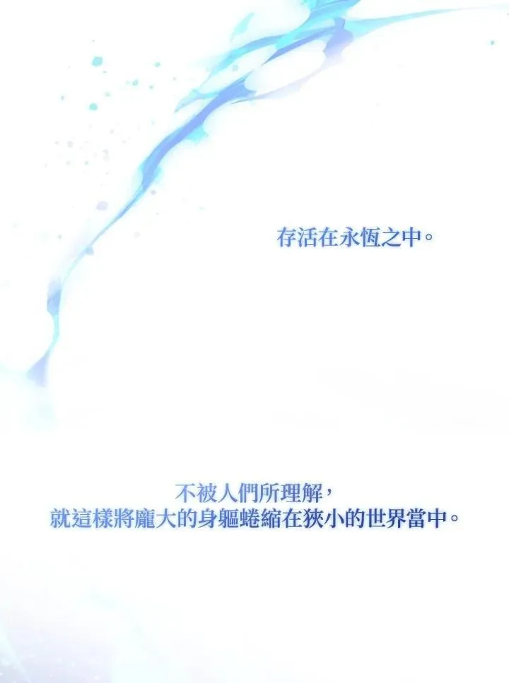 第99话 第9页