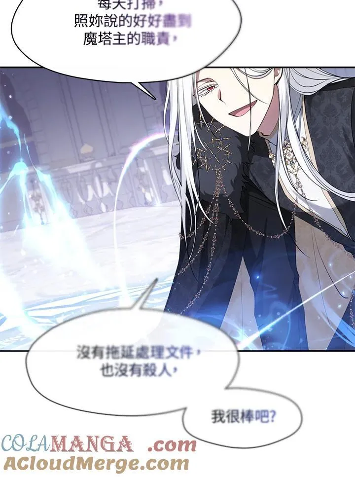 第99话 第13页