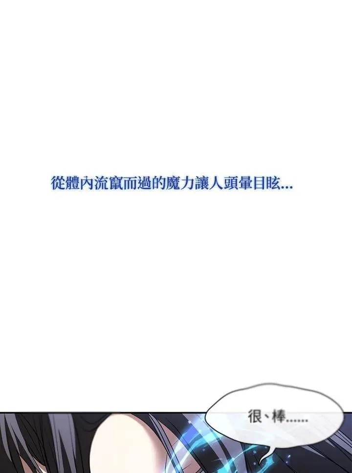 第99话 第14页