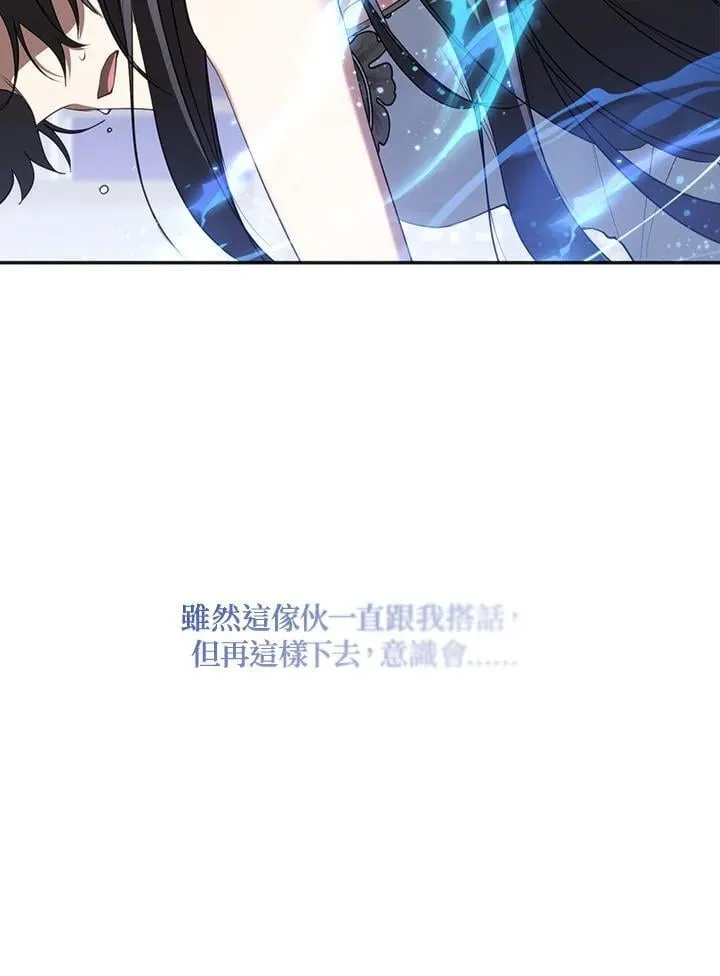 第99话 第15页
