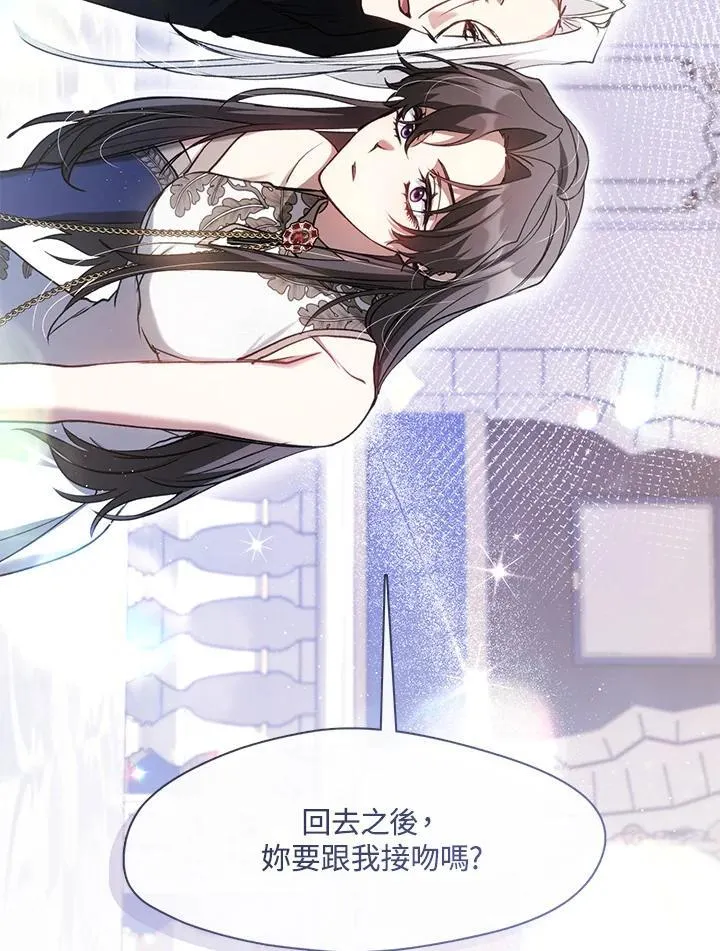 第99话 第17页