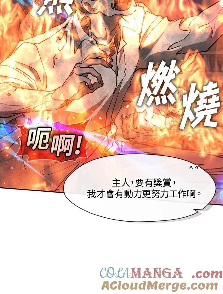 第99话 第19页