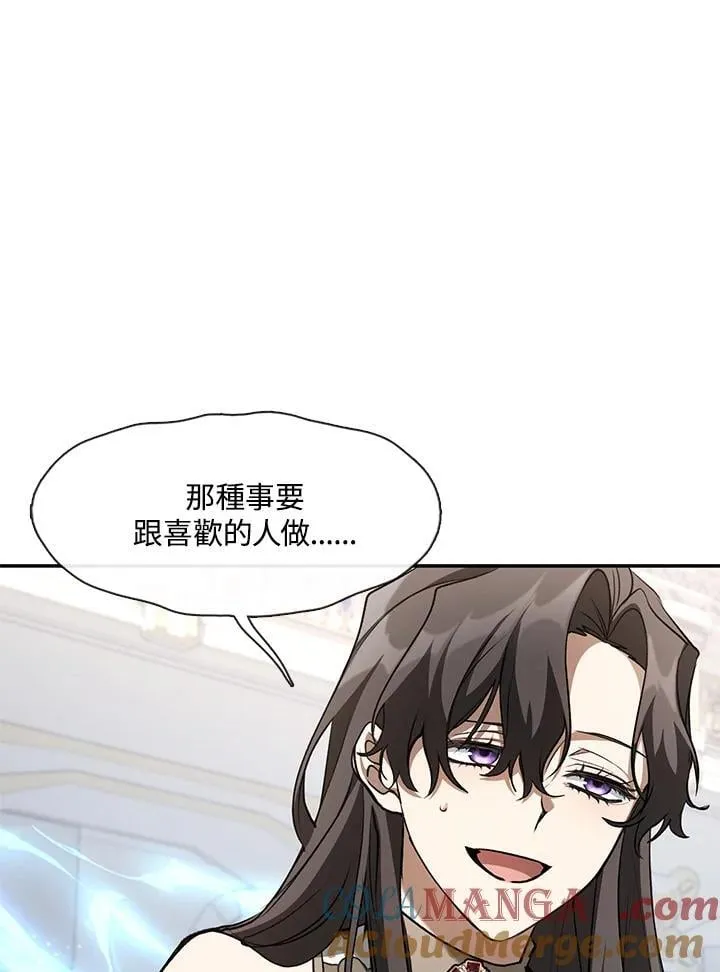 第99话 第25页