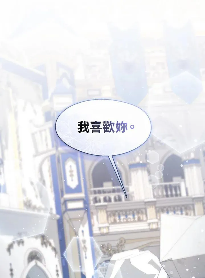 第99话 第27页
