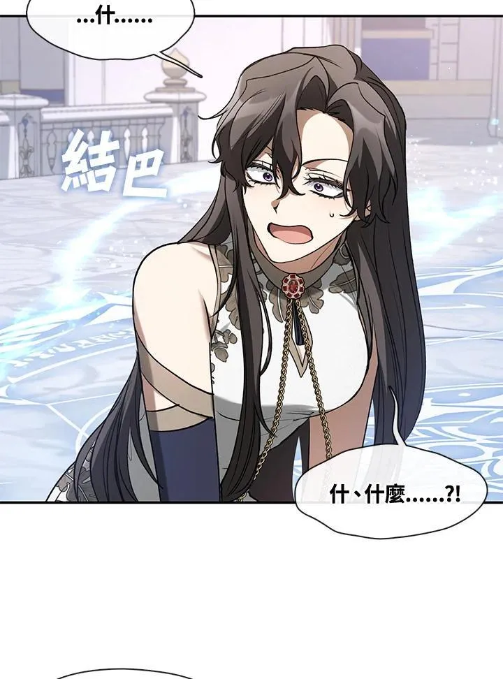 第99话 第29页