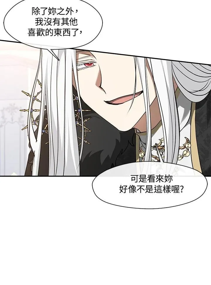 第99话 第30页