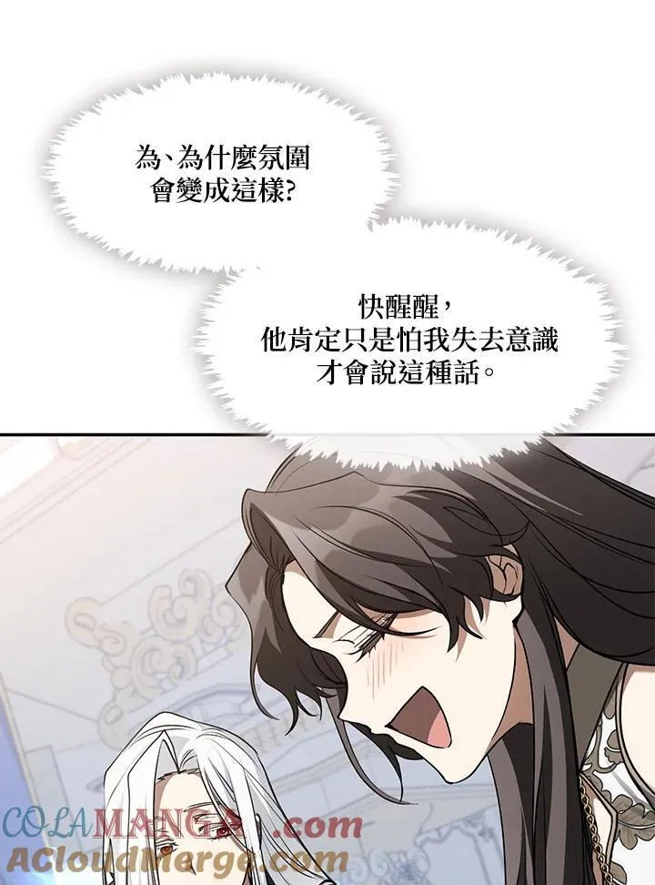 第99话 第31页