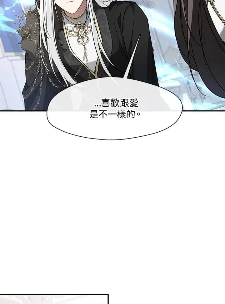 第99话 第32页