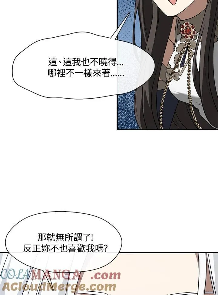 第99话 第34页