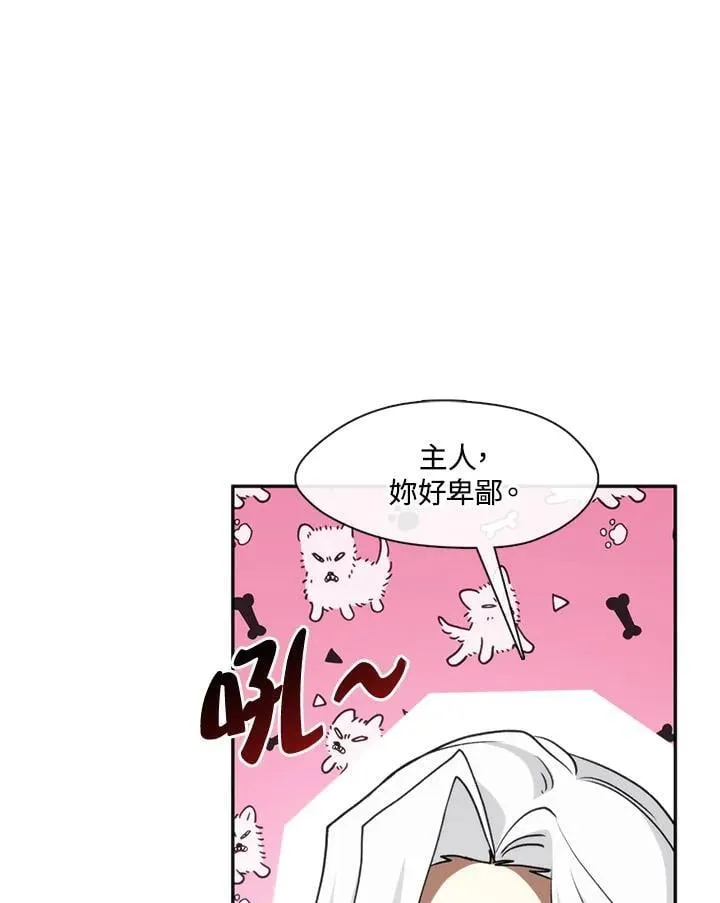 第99话 第36页