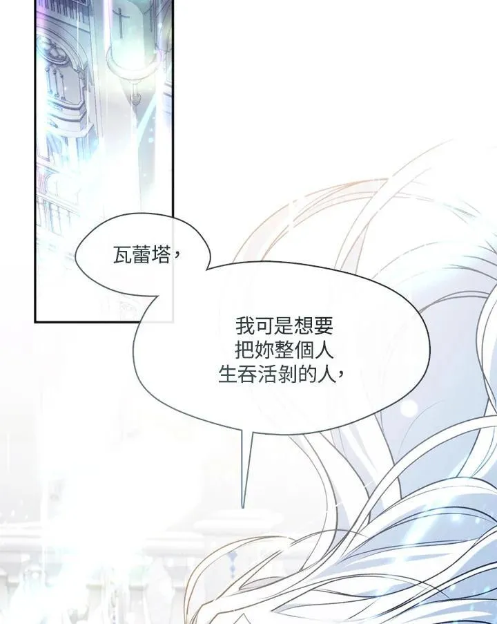 第99话 第39页