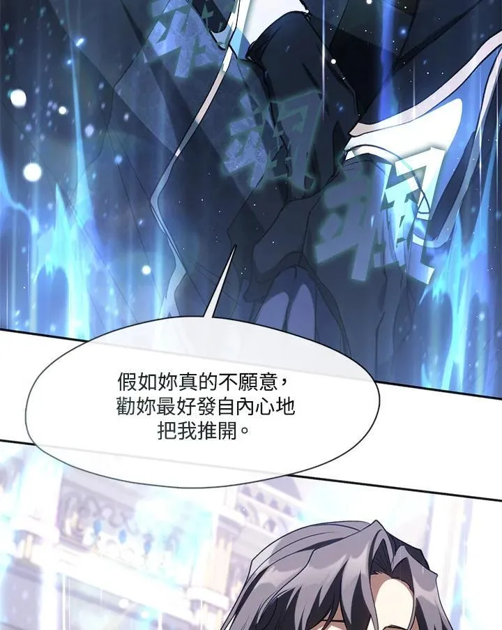 第99话 第41页