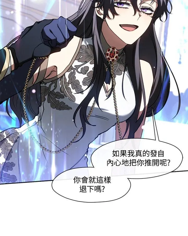 第99话 第42页
