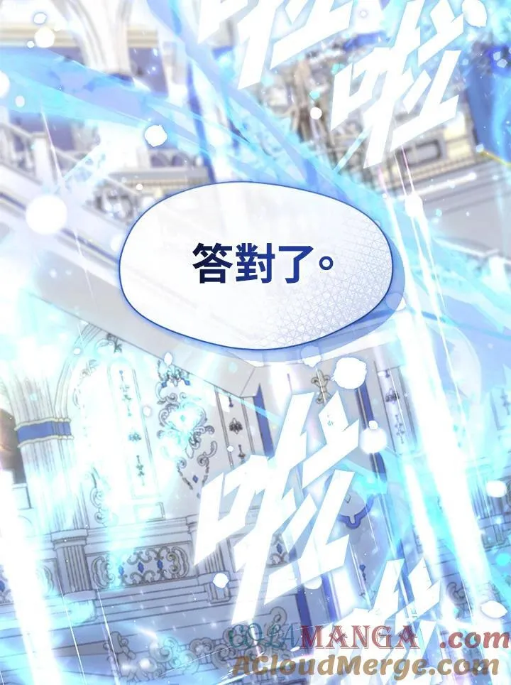 第99话 第46页