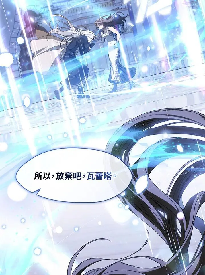 第99话 第47页