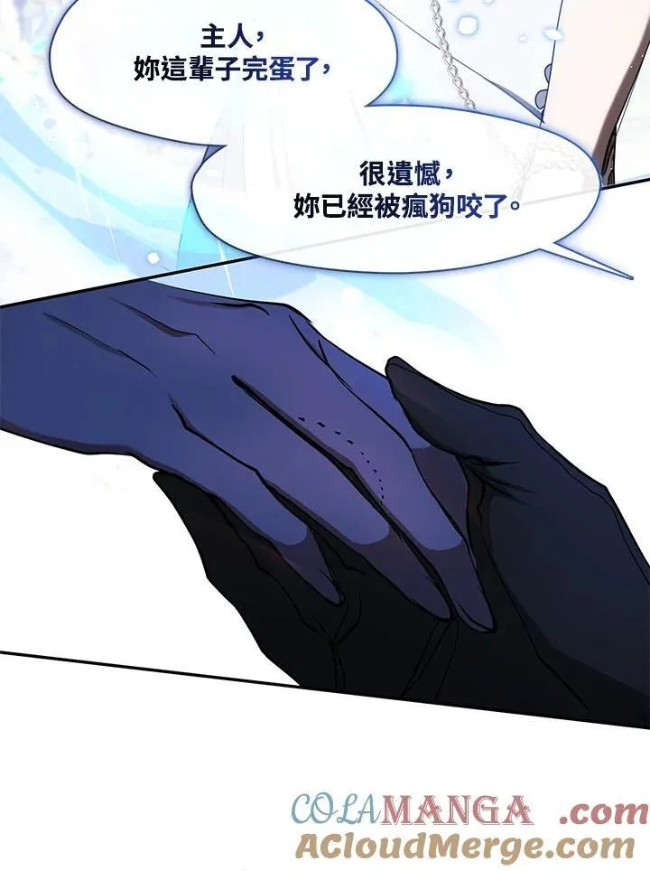第99话 第49页