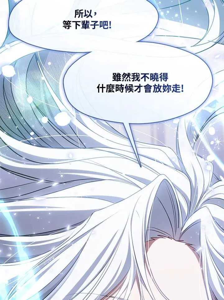 第99话 第51页
