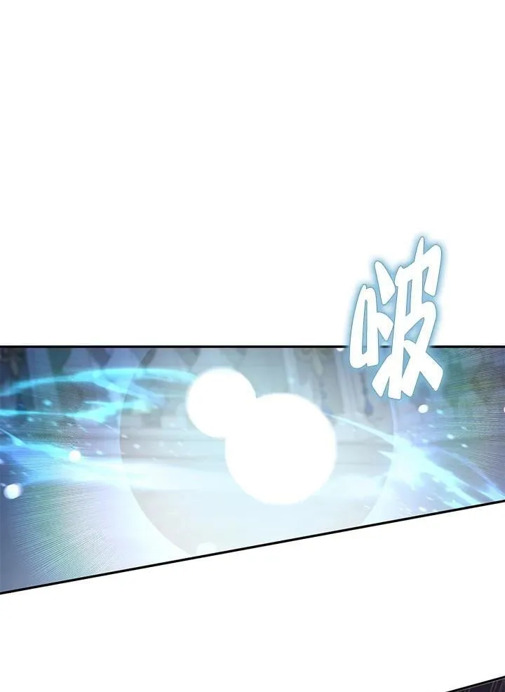 第99话 第57页
