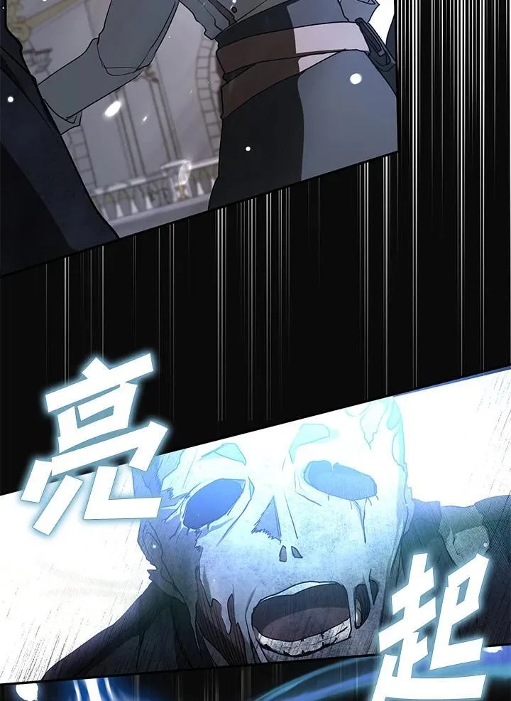 第99话 第60页