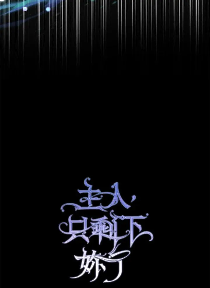 第99话 第63页
