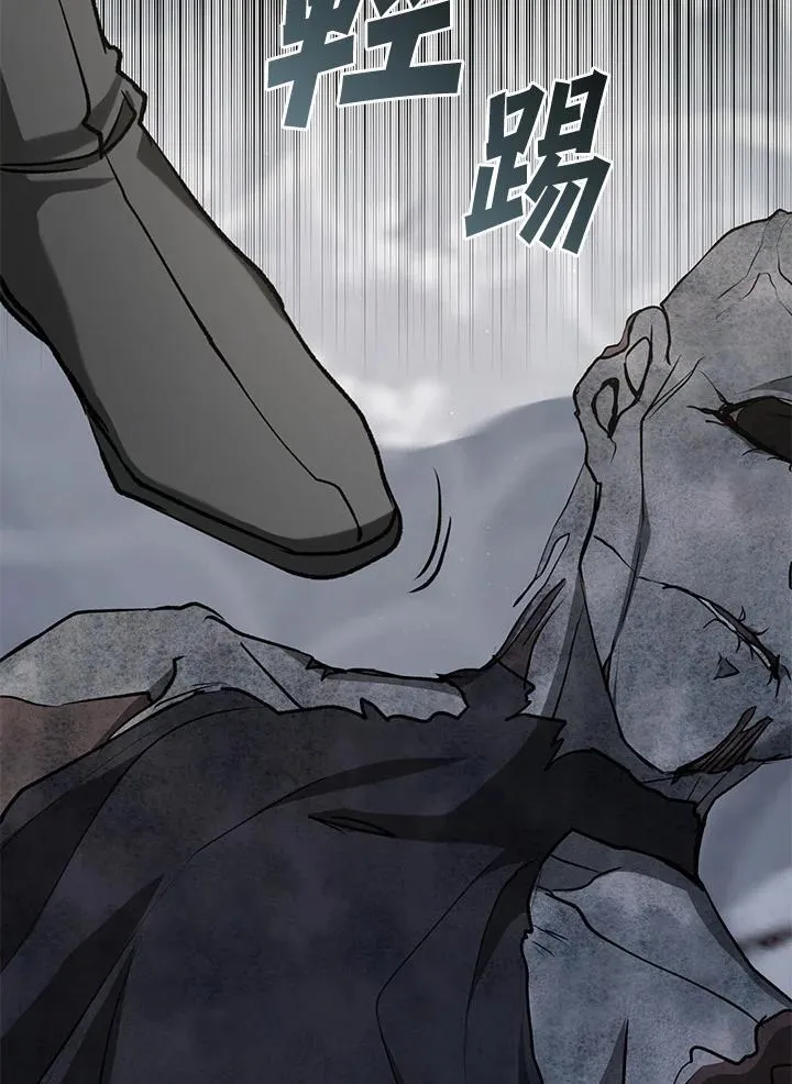 第99话 第65页