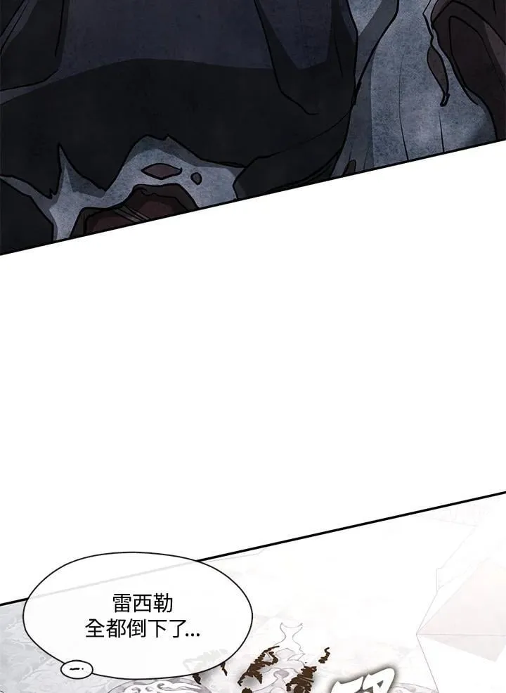第99话 第66页