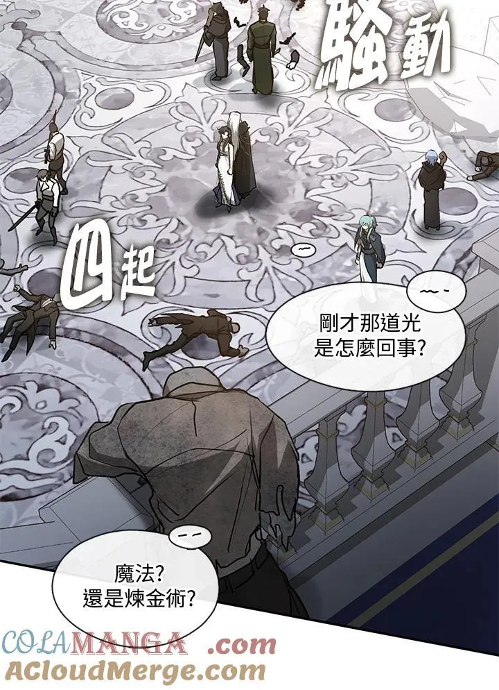 第99话 第67页