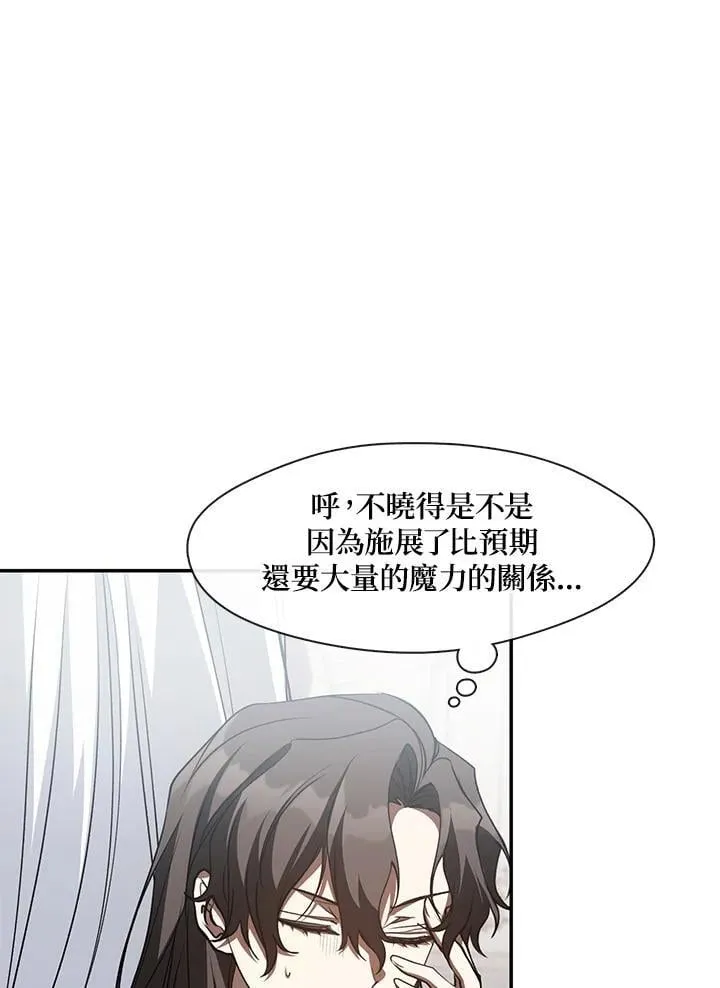 第99话 第68页