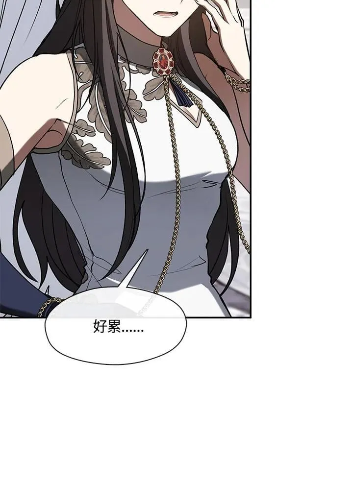第99话 第69页