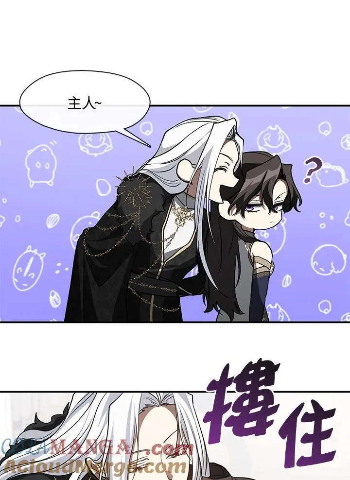 第99话 第70页
