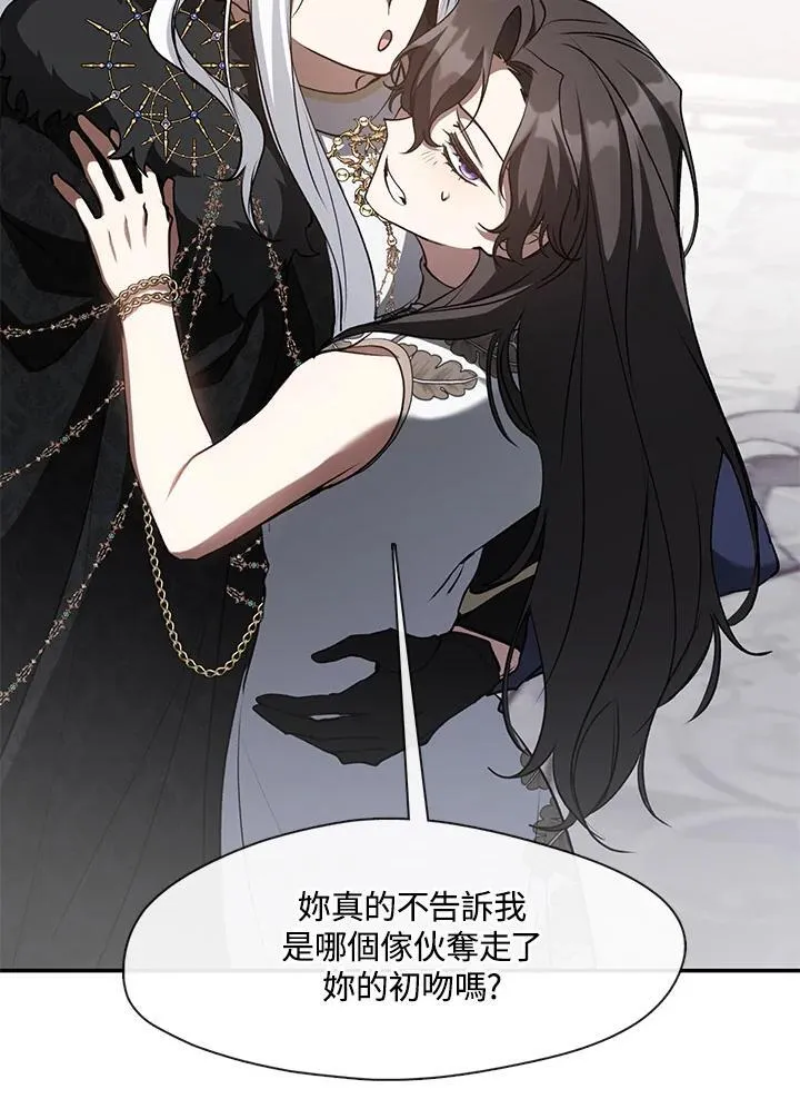 第99话 第71页