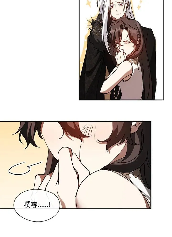 第99话 第75页