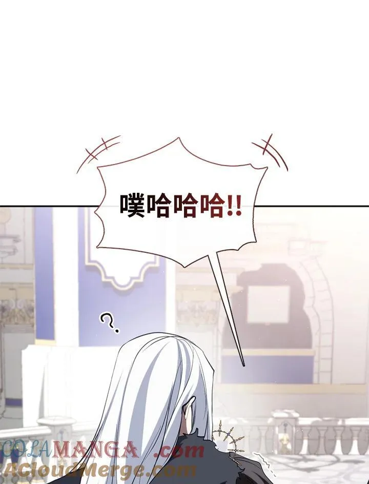 第99话 第76页