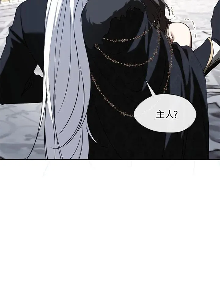 第99话 第77页