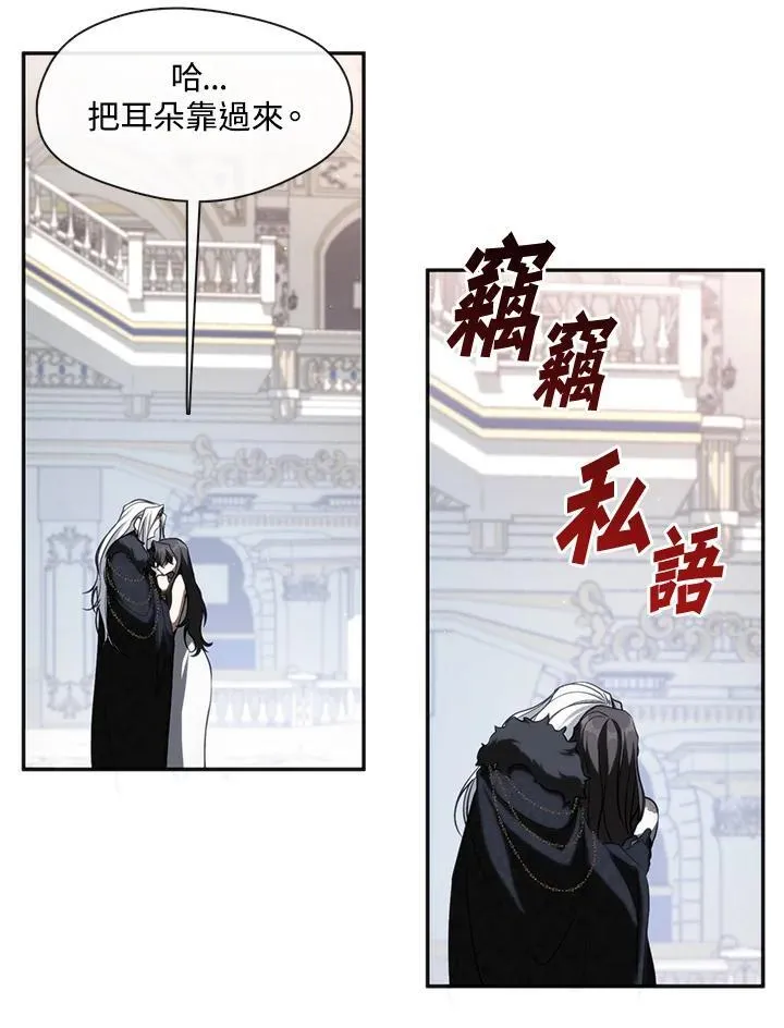 第99话 第78页