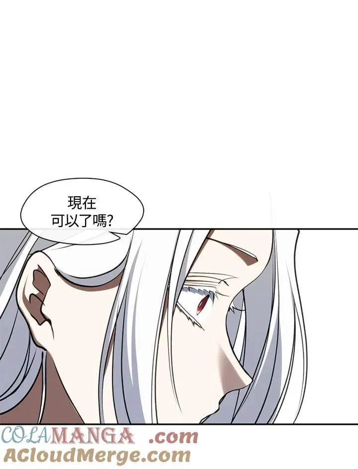 第99话 第79页