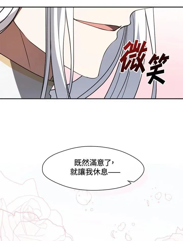 第99话 第80页
