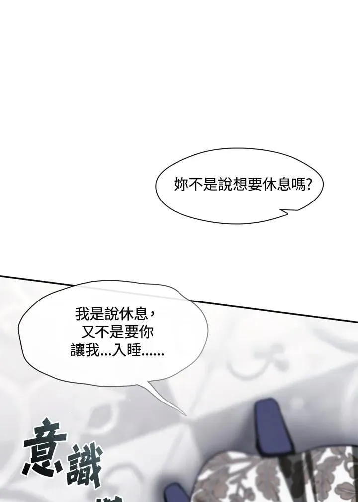 第99话 第84页