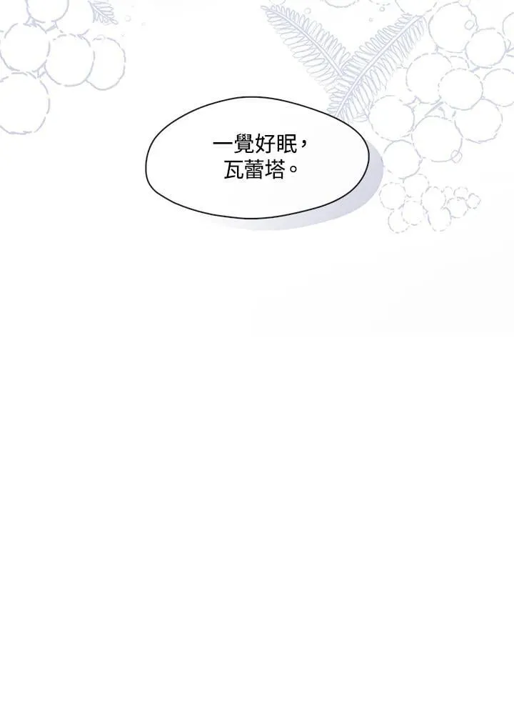 第99话 第89页