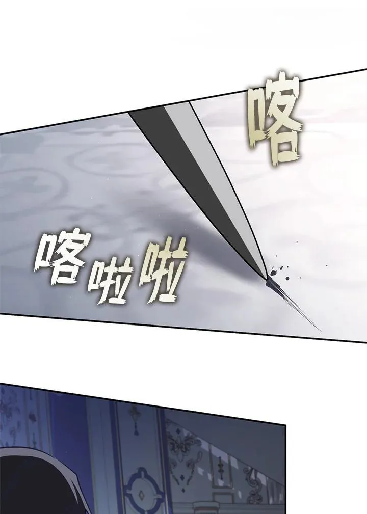 第99话 第90页