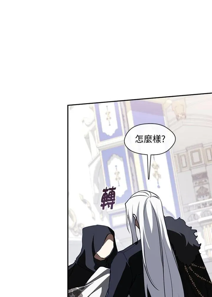 第99话 第92页