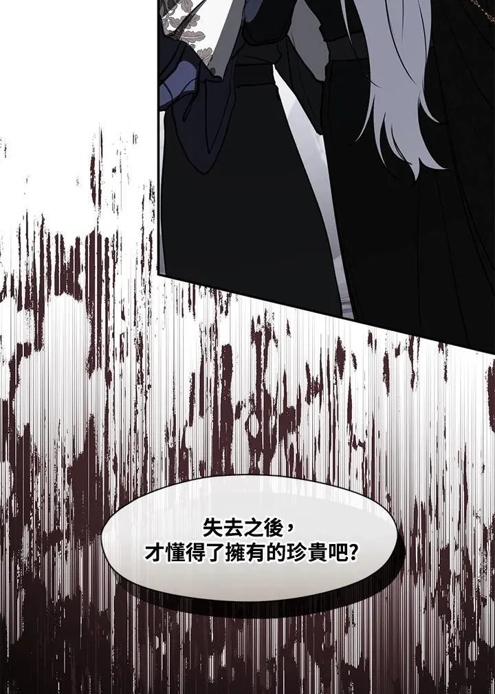 第99话 第93页