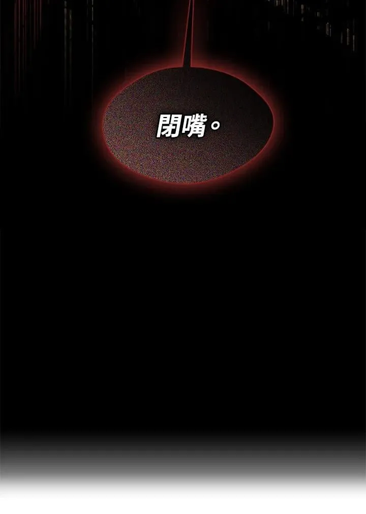 第99话 第96页