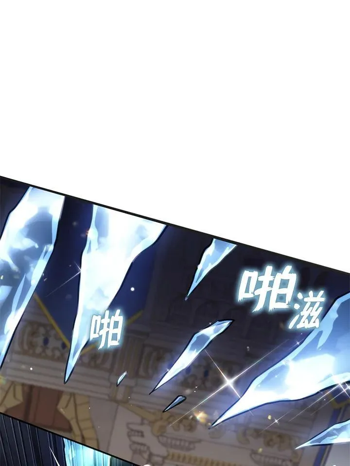 第100话 第2页
