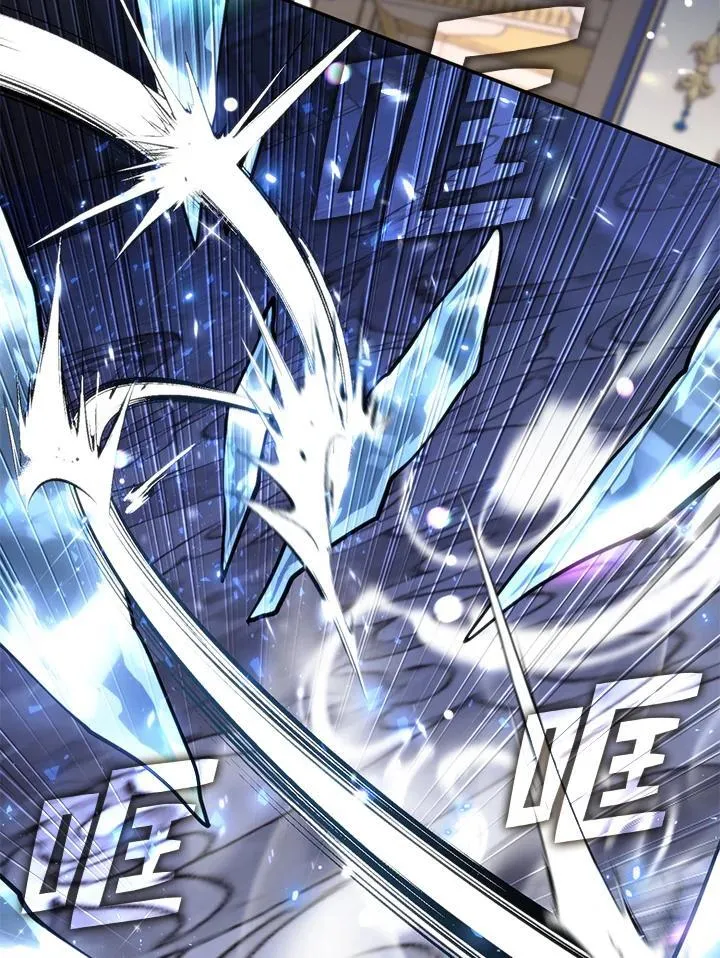 第100话 第3页