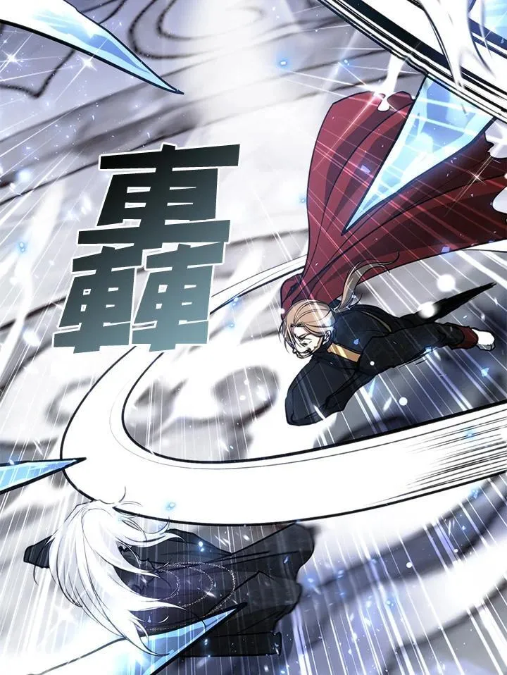 第100话 第4页