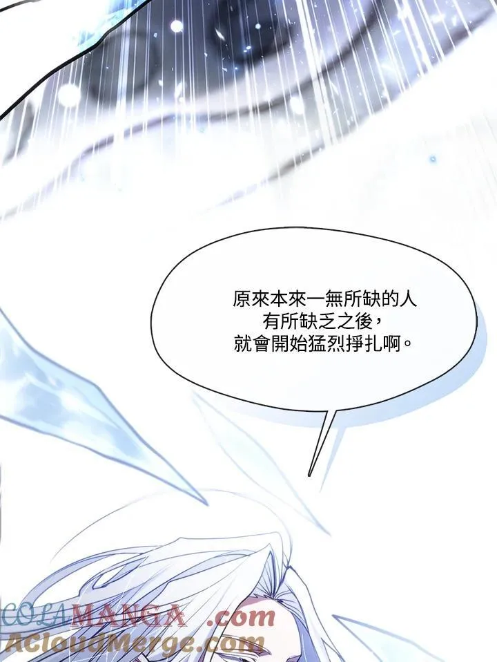 第100话 第5页
