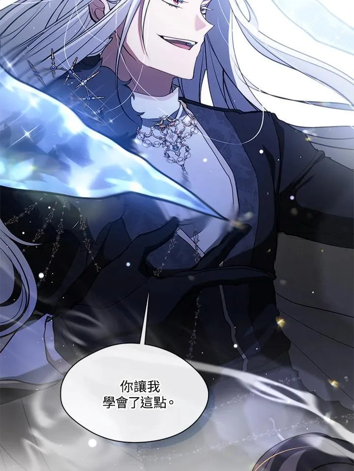 第100话 第6页