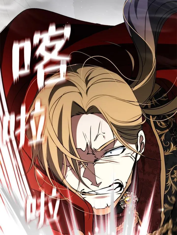第100话 第7页